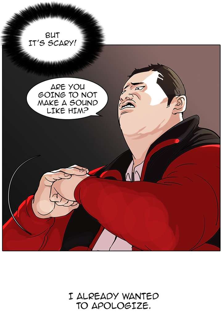 Lookism — Chapter 54 — page 21