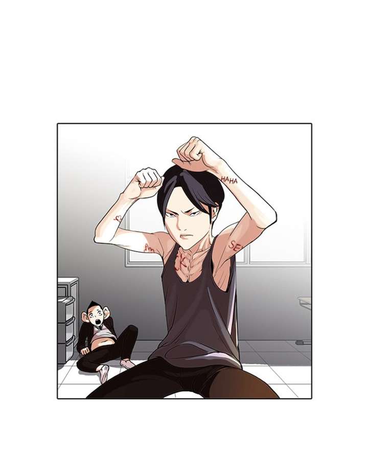 Lookism — Chapter 55 — page 1