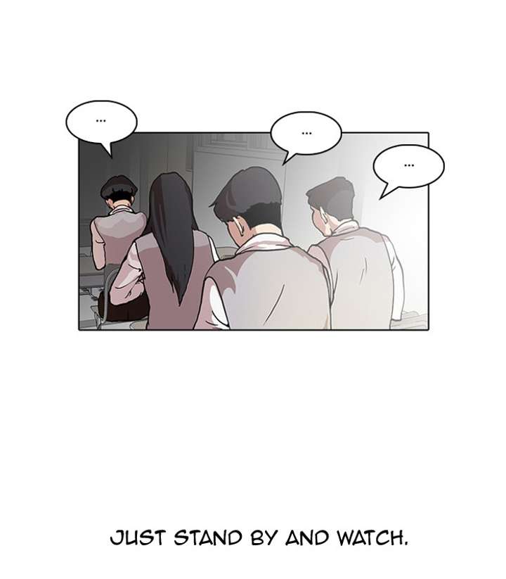 Lookism — Chapter 55 — page 16