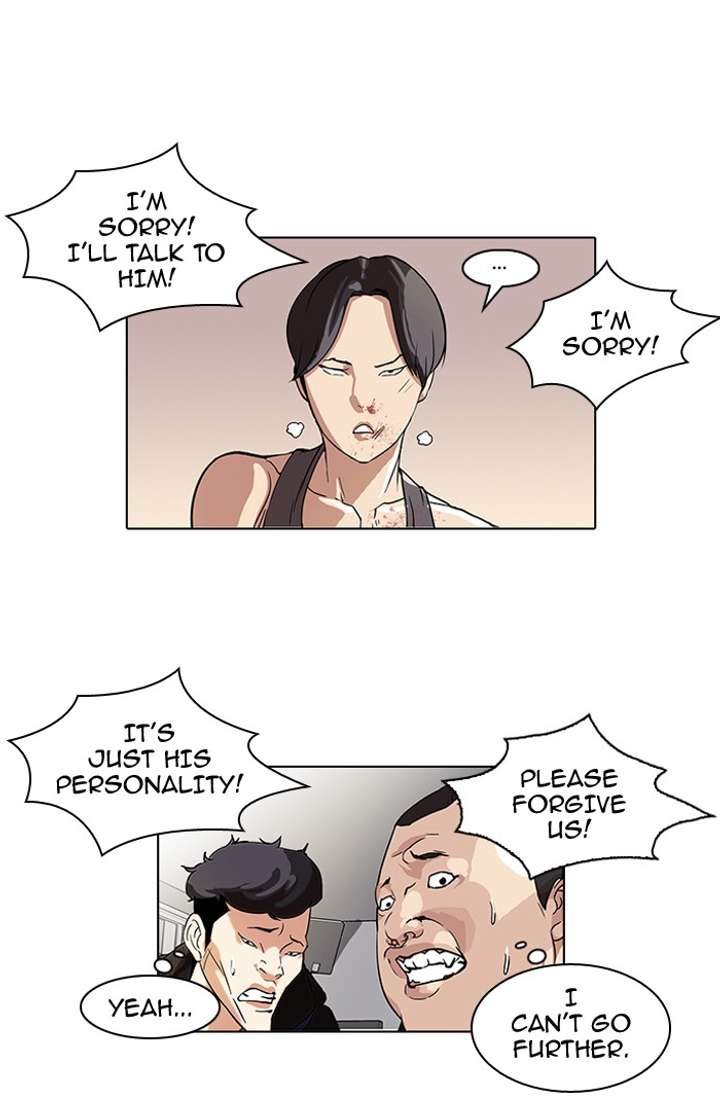 Lookism — Chapter 55 — page 17