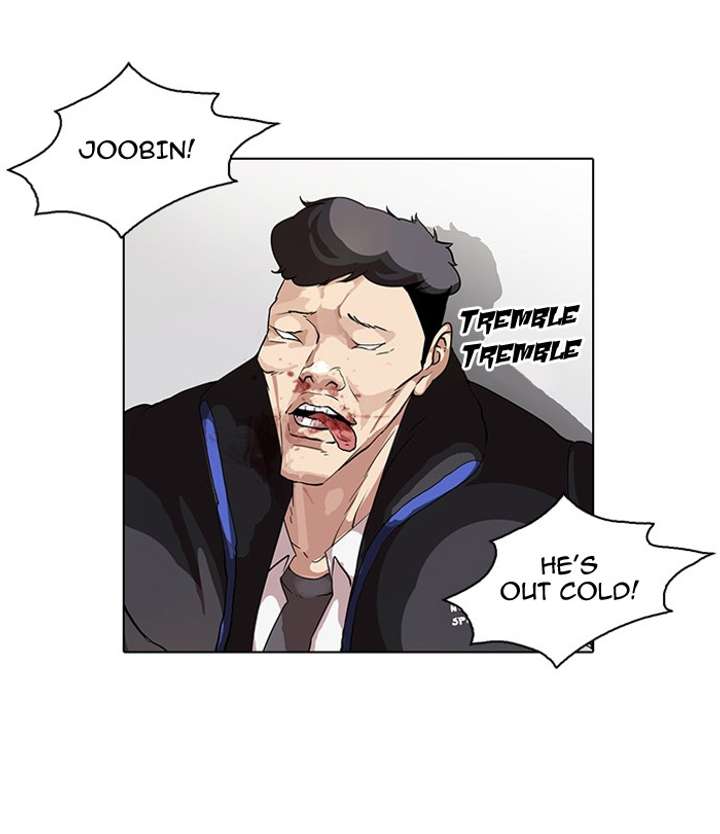 Lookism — Chapter 55 — page 30