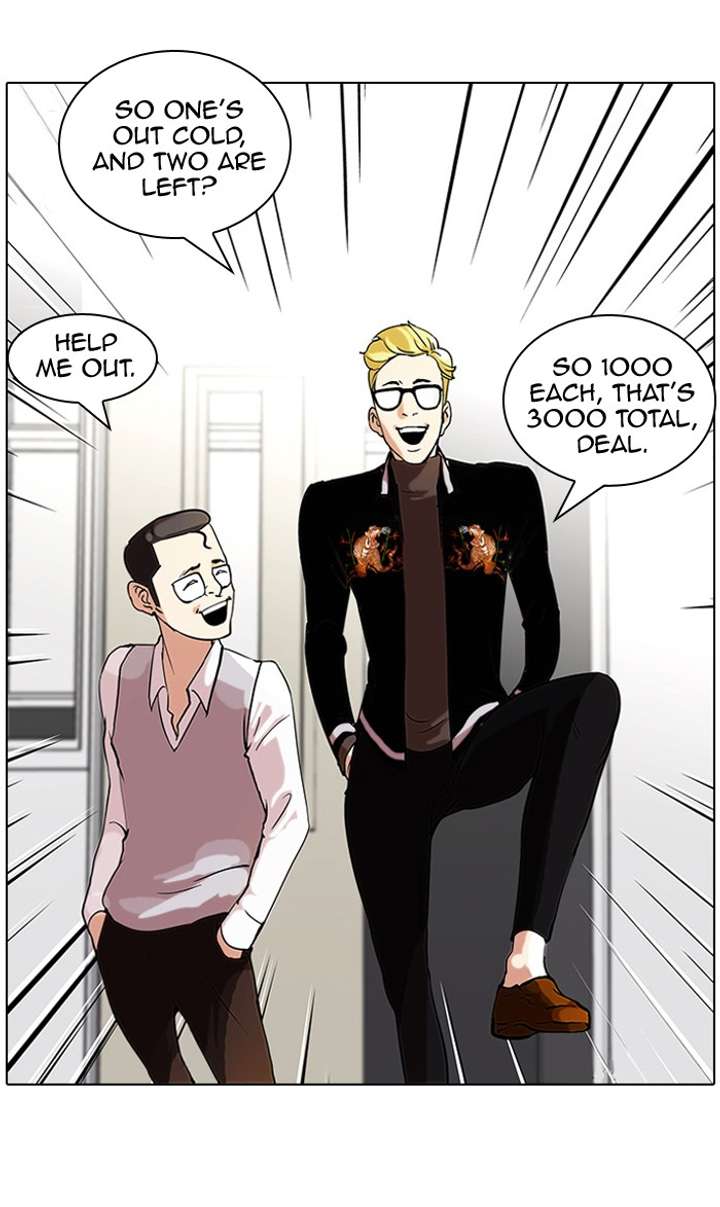 Lookism — Chapter 55 — page 32