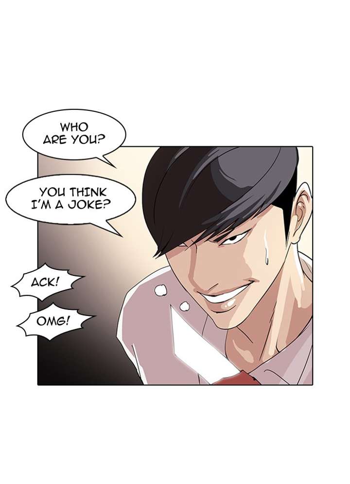 Lookism — Chapter 55 — page 51
