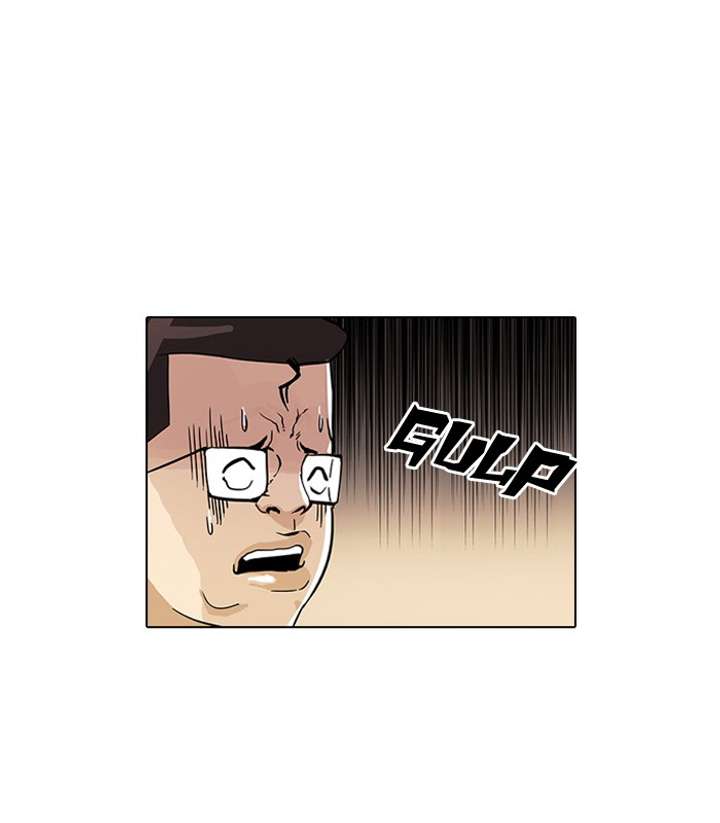 Lookism — Chapter 55 — page 60
