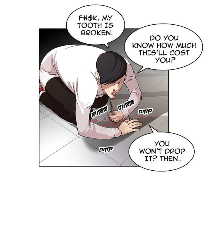 Lookism — Chapter 56 — page 7