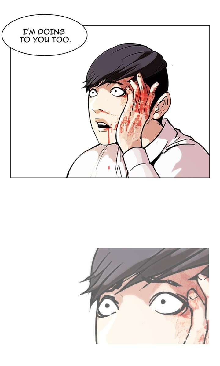 Lookism — Chapter 56 — page 14