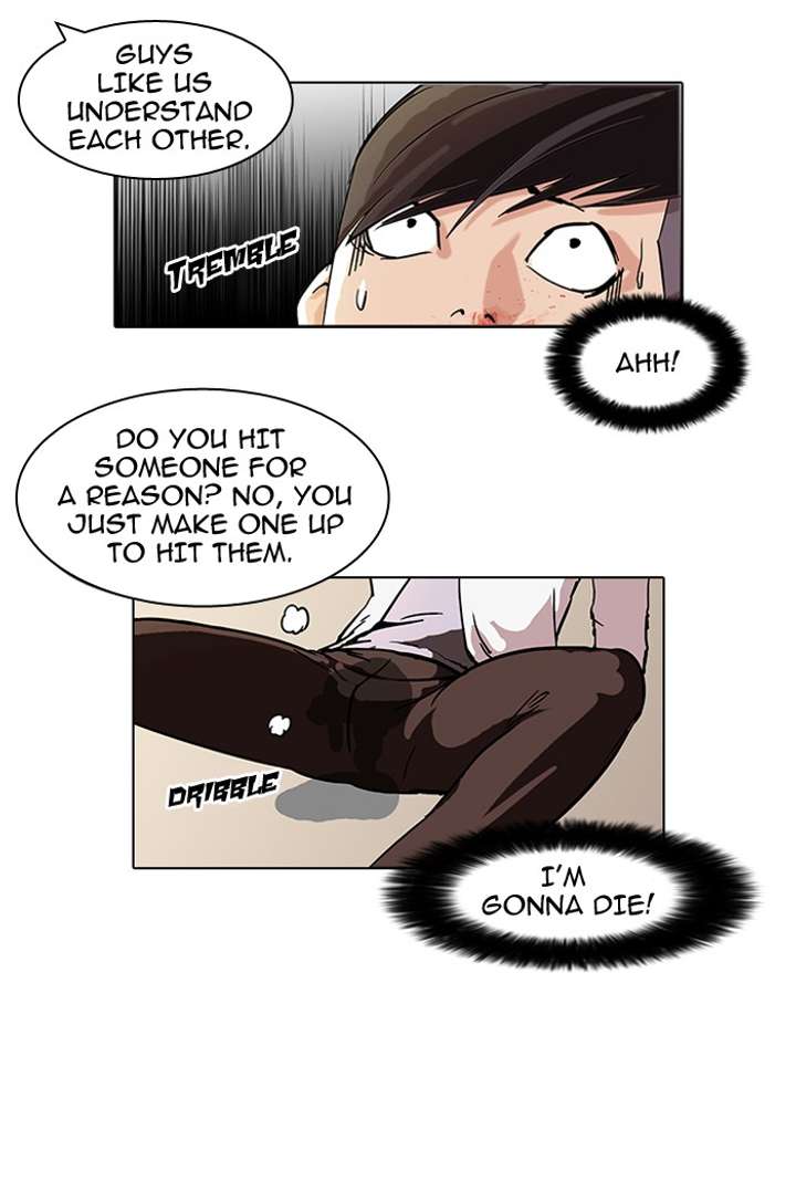 Lookism — Chapter 56 — page 17