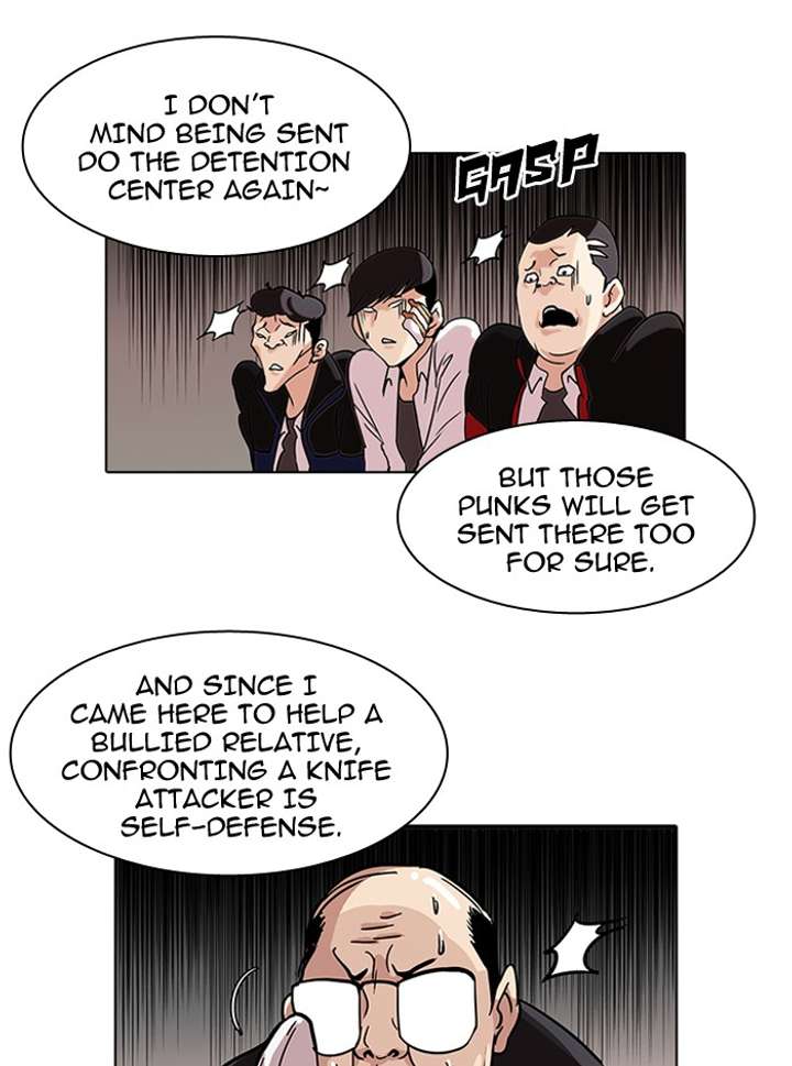 Lookism — Chapter 56 — page 26
