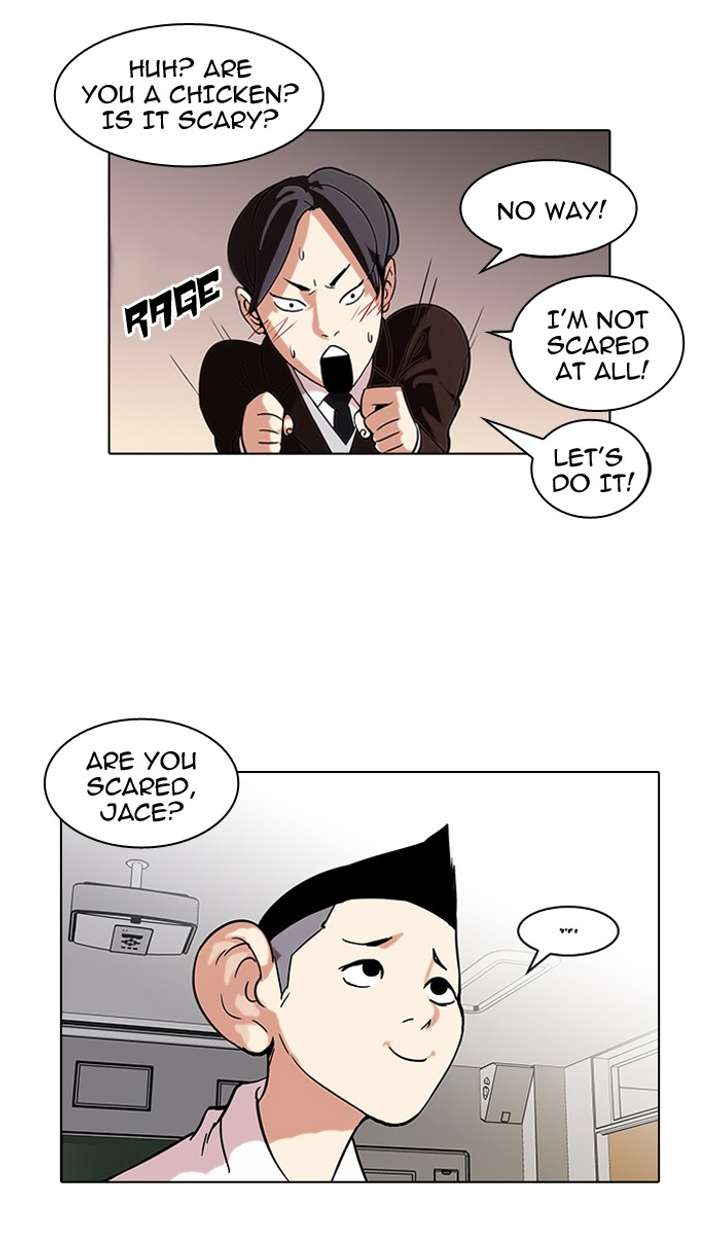 Lookism — Chapter 56 — page 42