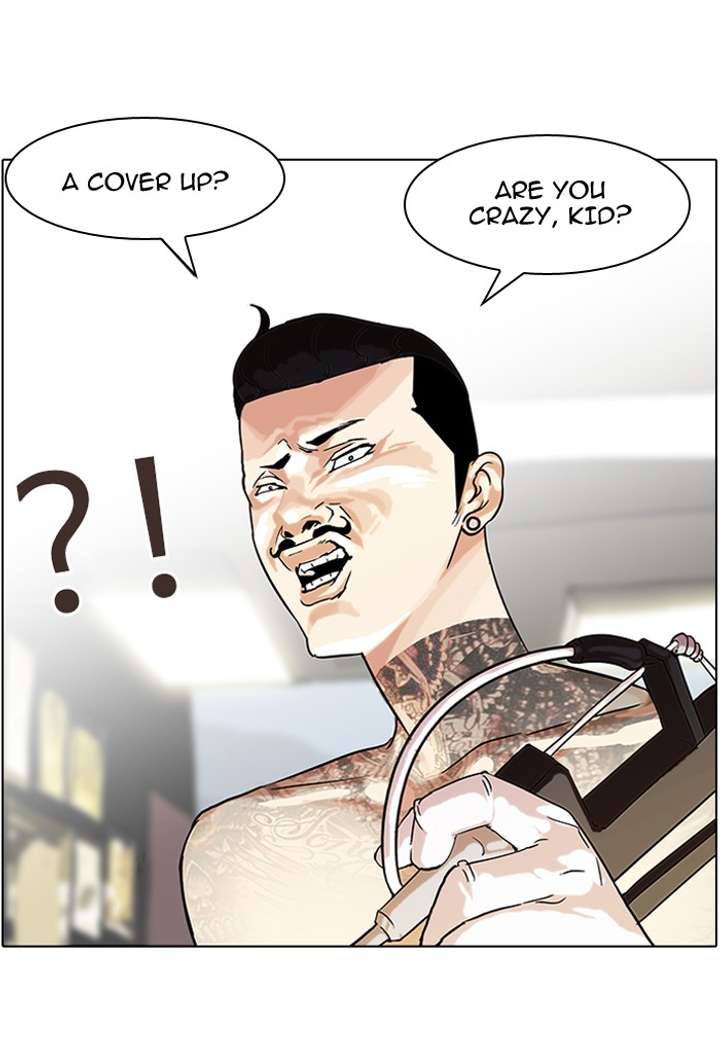 Lookism — Chapter 56 — page 47