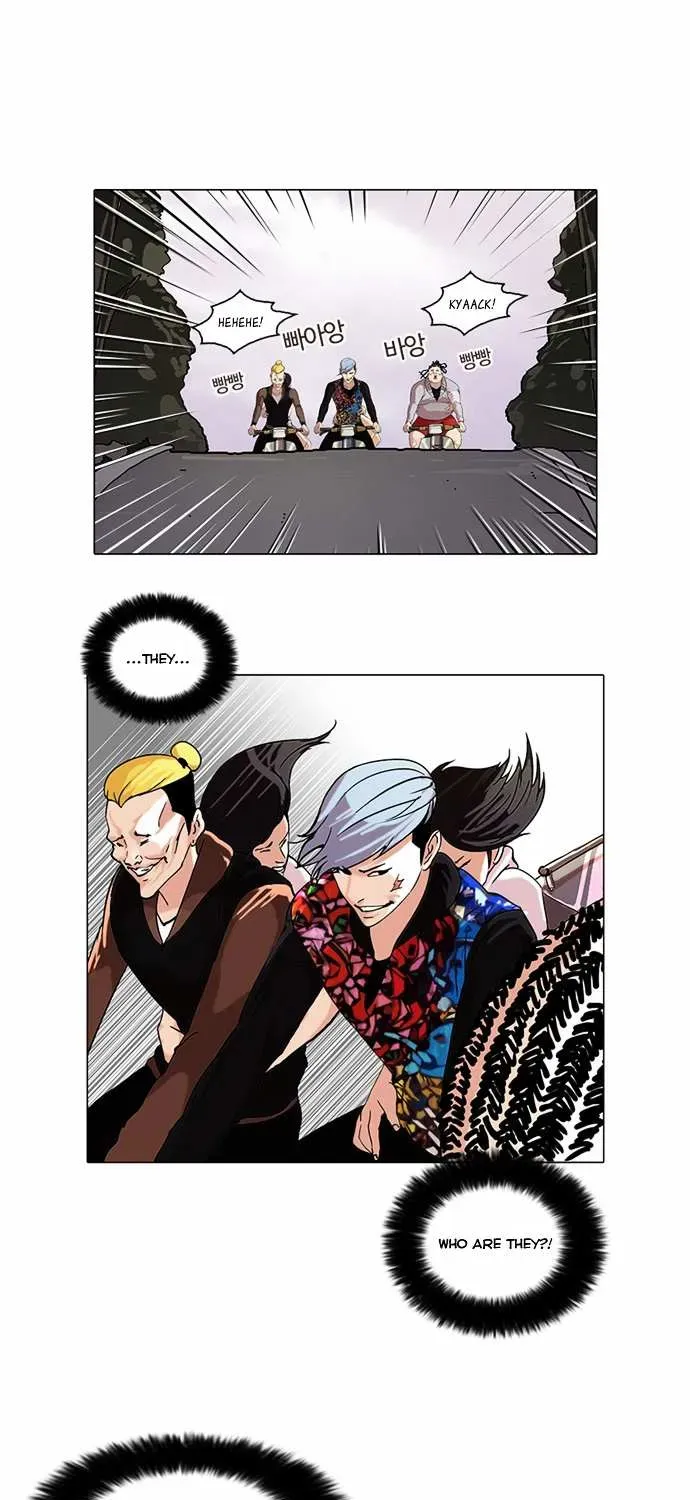 Lookism — Chapter 57.1 — page 1