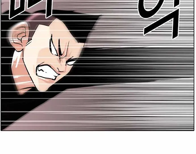 Lookism — Chapter 57.1 — page 33