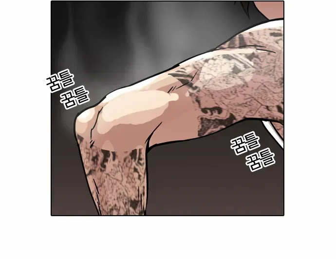 Lookism — Chapter 57.2 — page 6