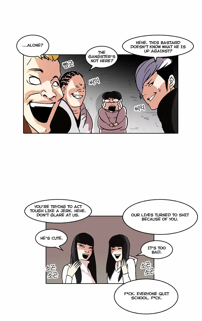 Lookism — Chapter 57.2 — page 25