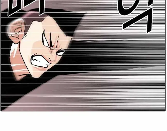 Lookism — Chapter 57.3 — page 33