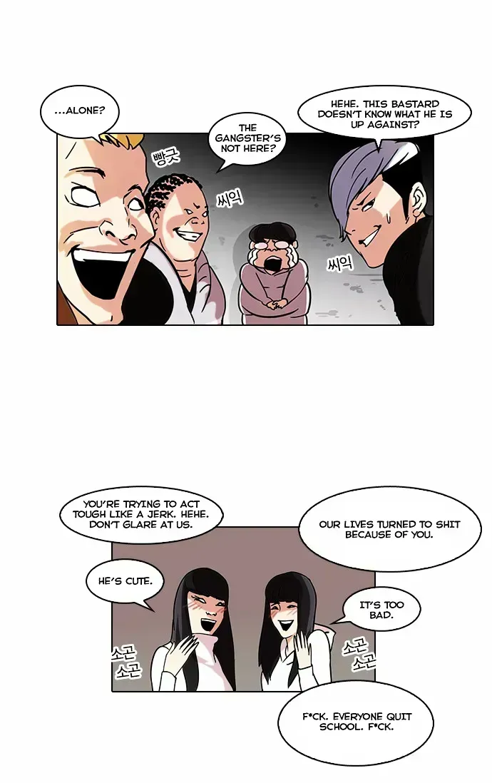 Lookism — Chapter 57.5 — page 25