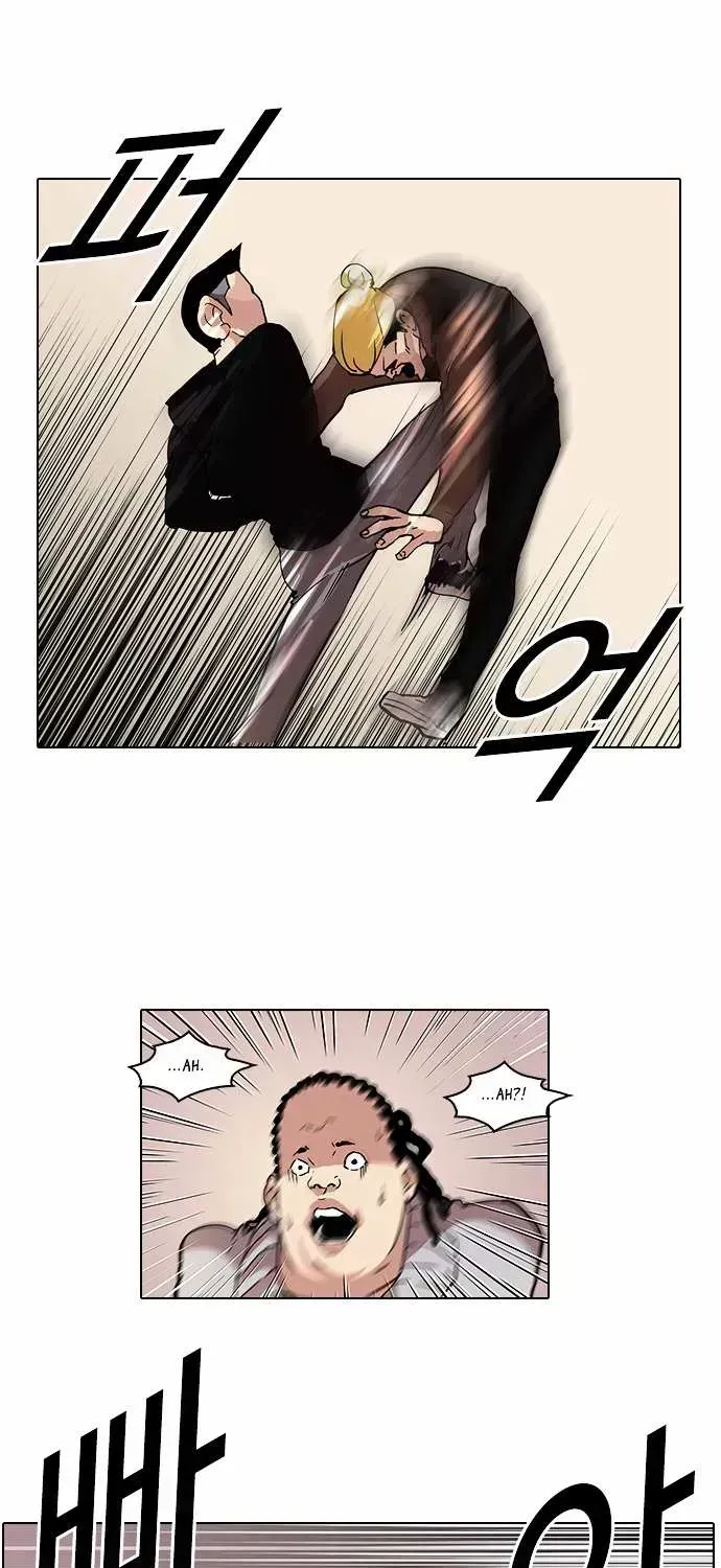 Lookism — Chapter 57.5 — page 32