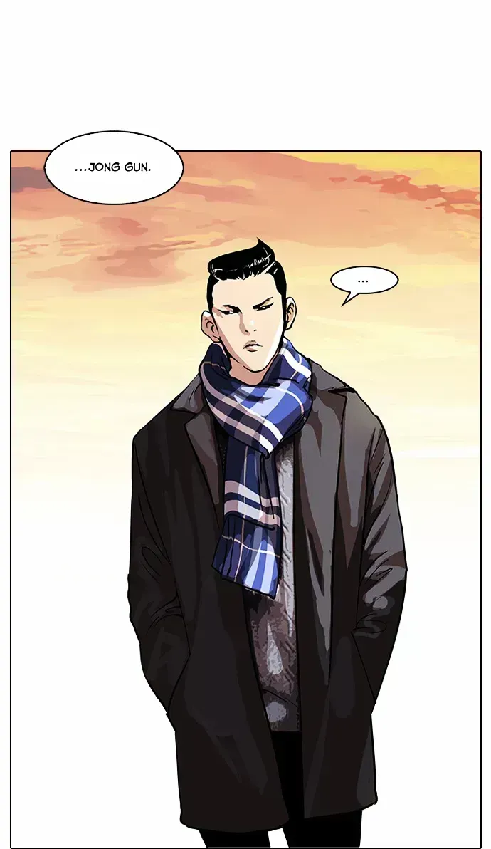 Lookism — Chapter 57.5 — page 46