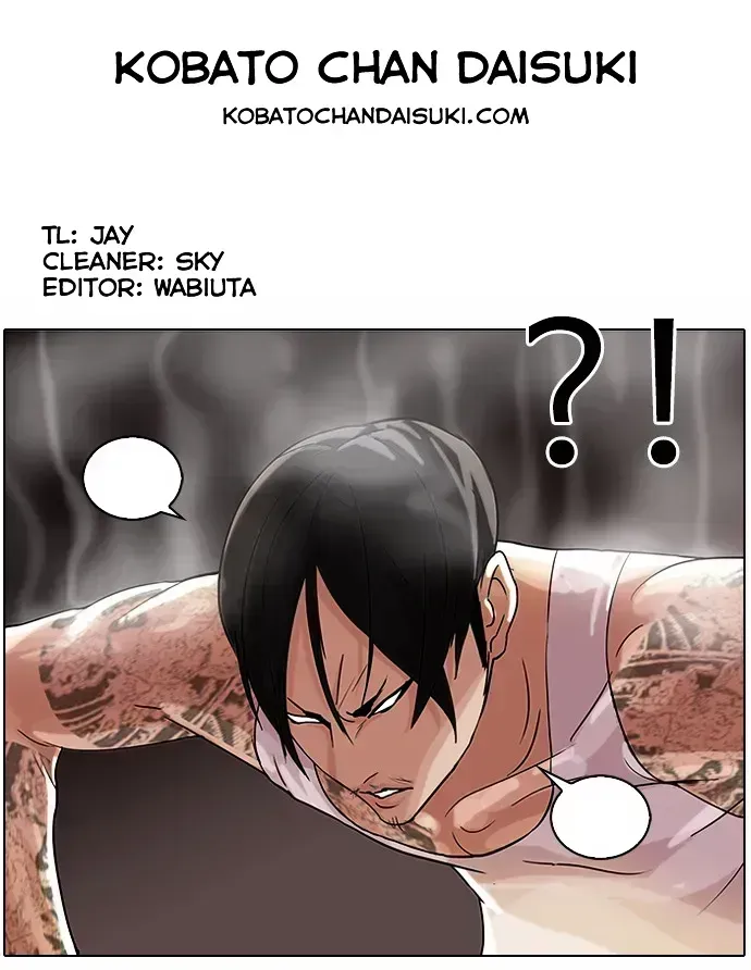 Lookism — Chapter 57.5 — page 59
