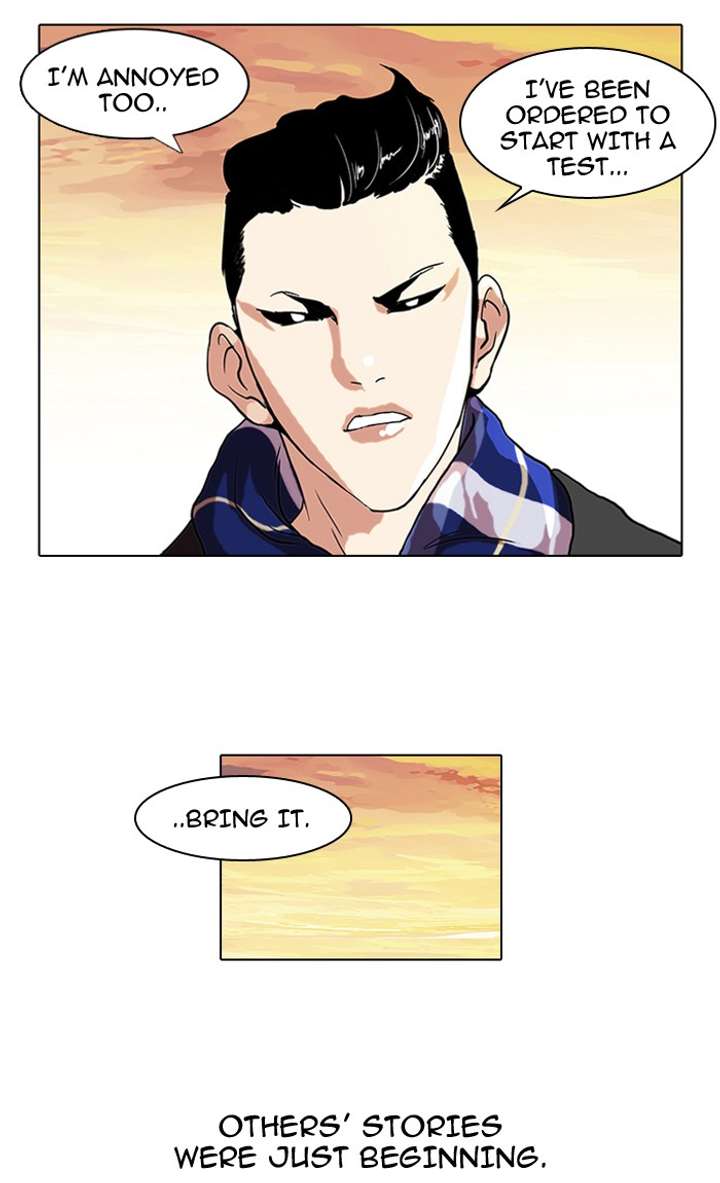 Lookism — Chapter 57 — page 46