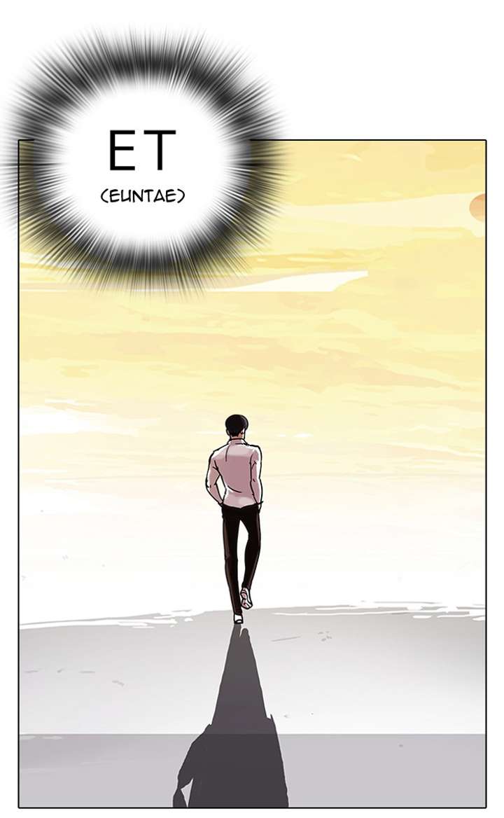 Lookism — Chapter 57 — page 56
