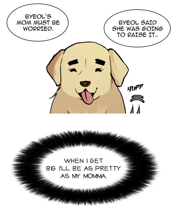 Lookism — Chapter 58 — page 4
