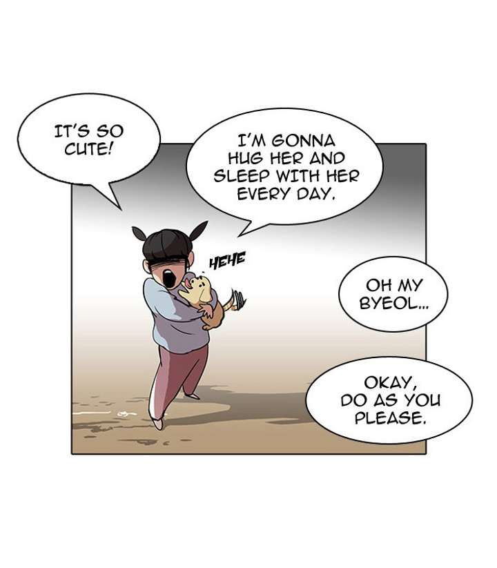 Lookism — Chapter 58 — page 5