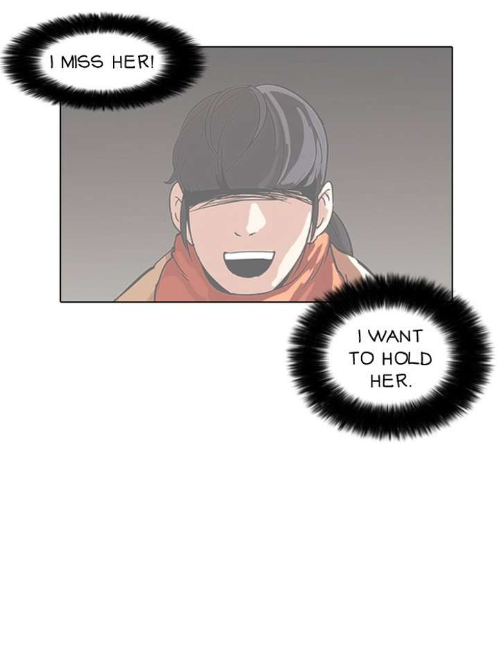 Lookism — Chapter 58 — page 23