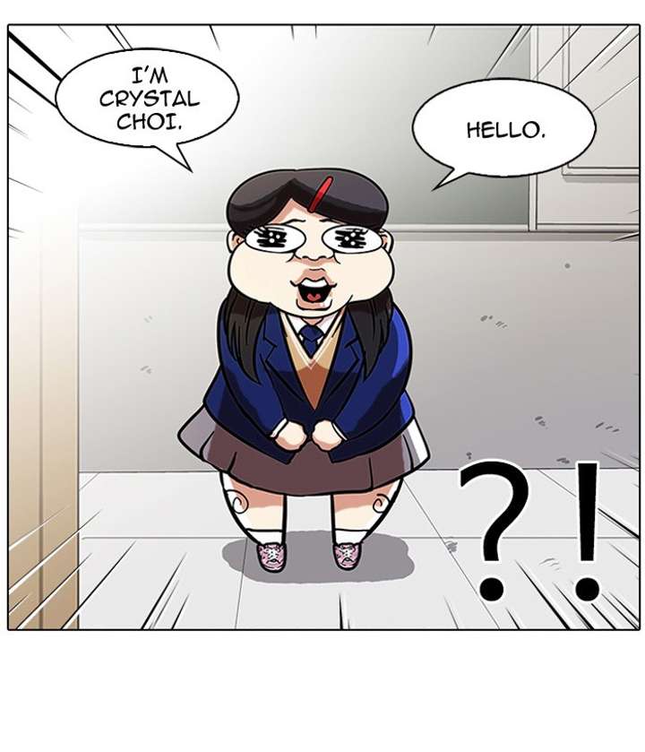 Lookism — Chapter 58 — page 26