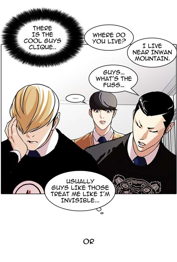 Lookism — Chapter 58 — page 32