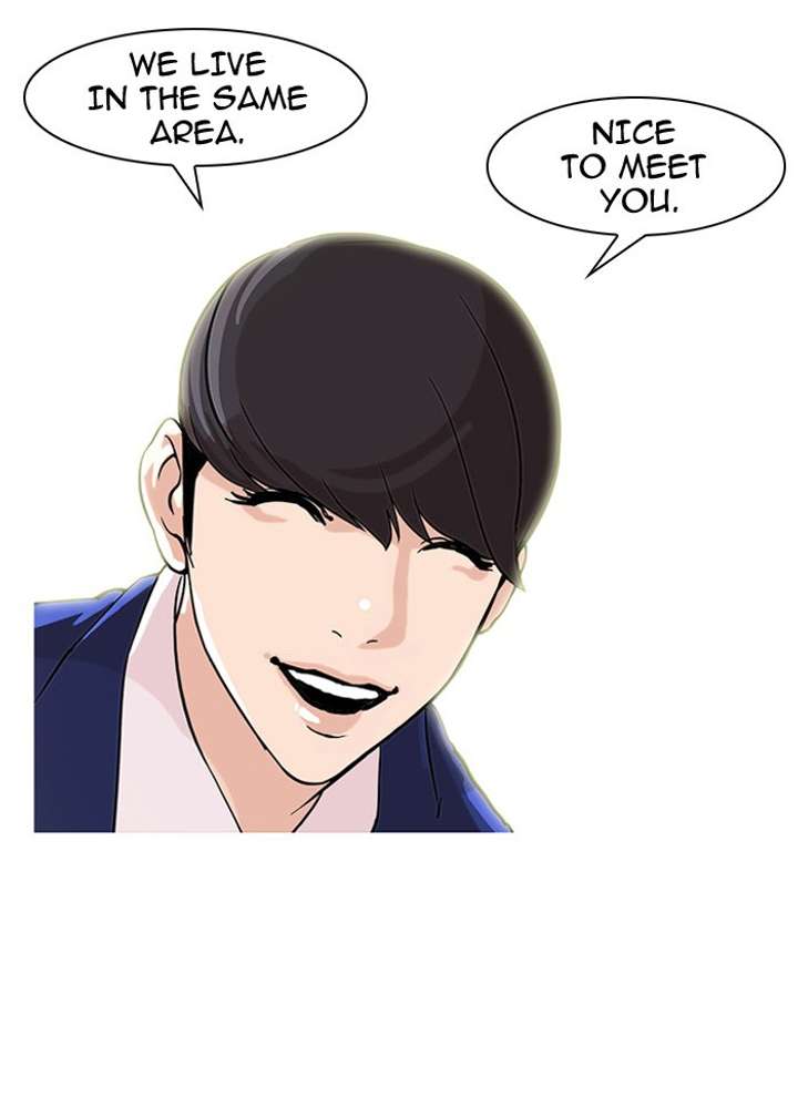 Lookism — Chapter 58 — page 40