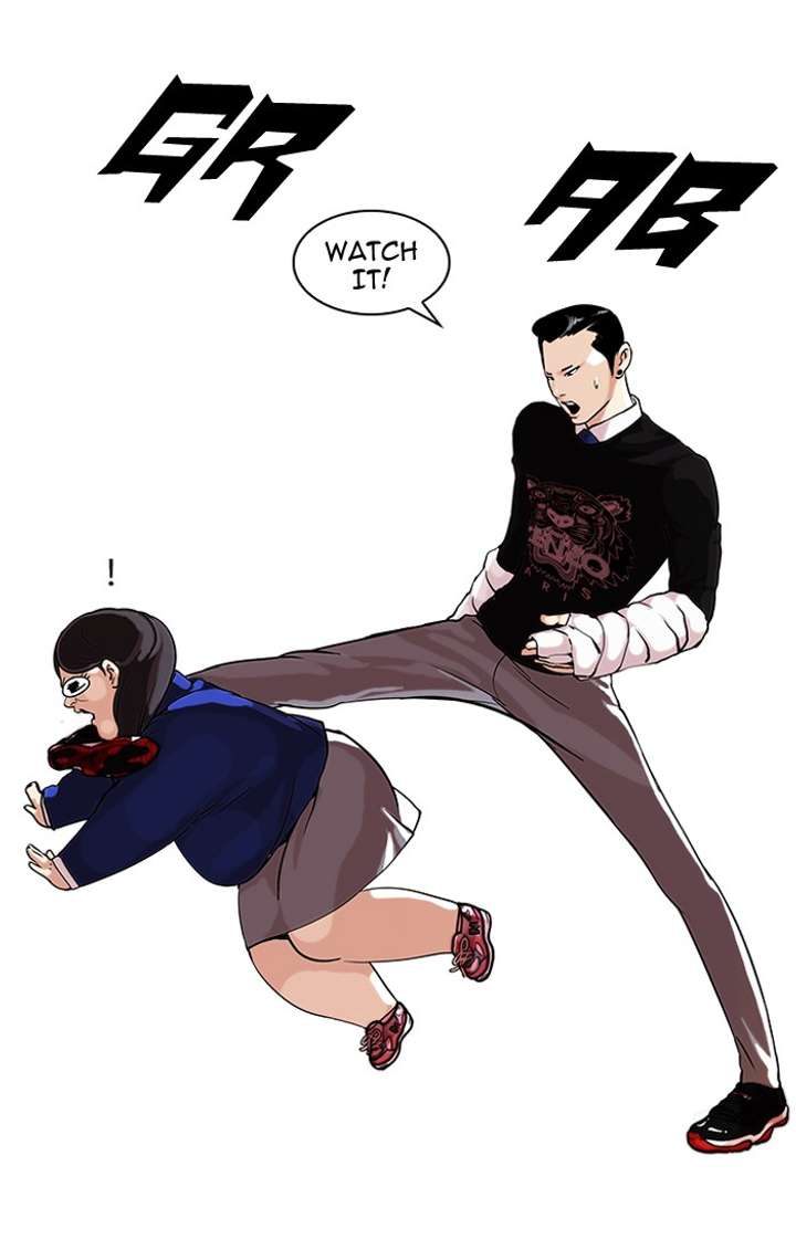 Lookism — Chapter 59 — page 5