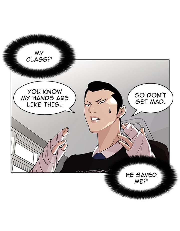 Lookism — Chapter 59 — page 6