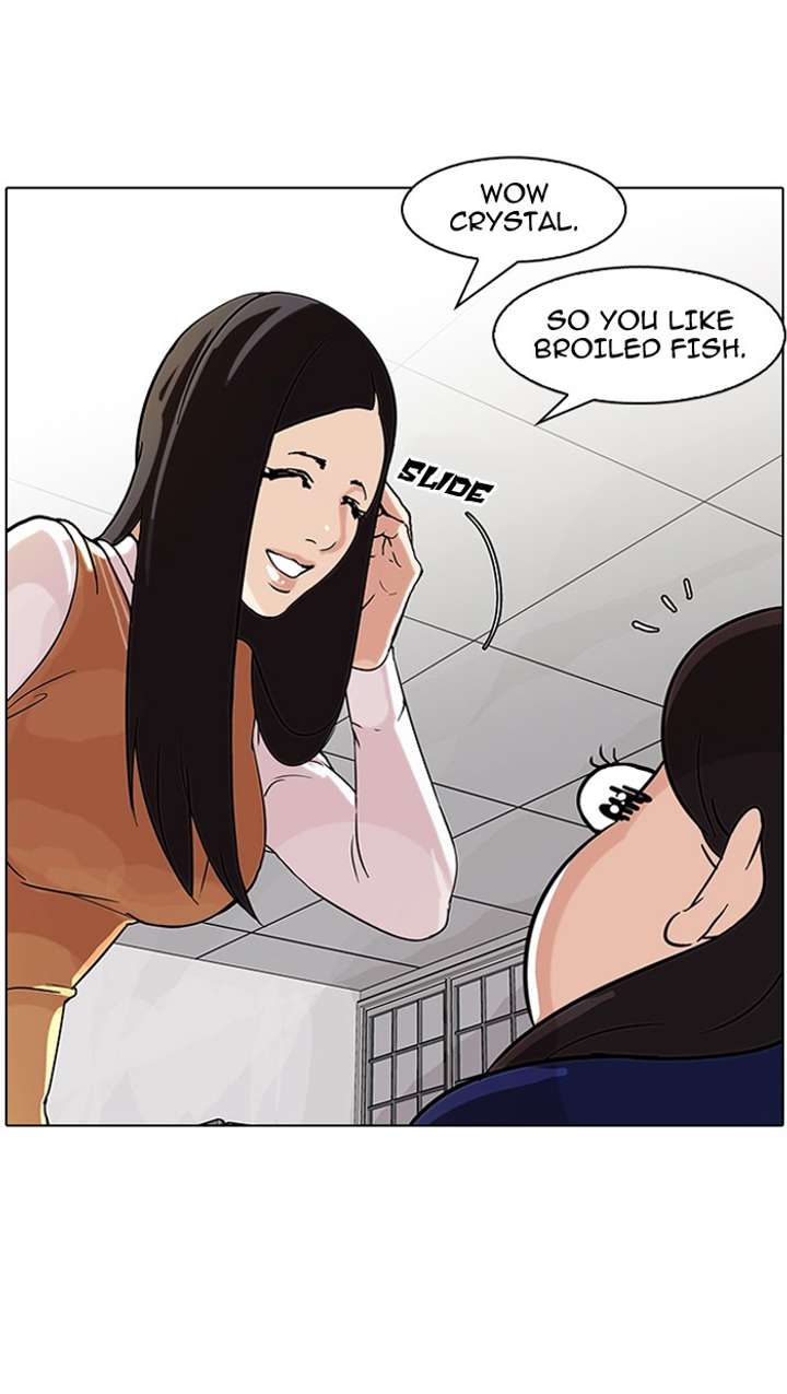 Lookism — Chapter 59 — page 23