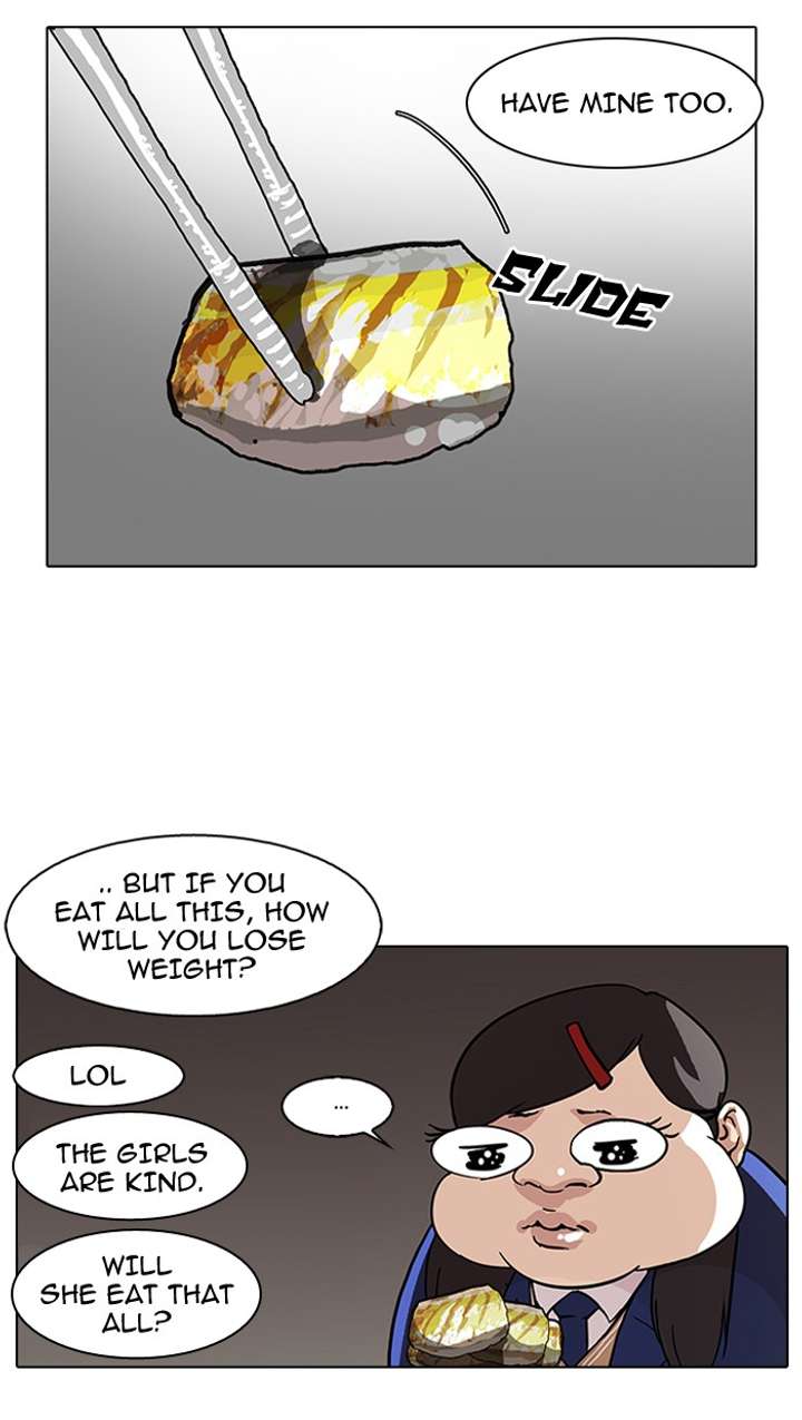 Lookism — Chapter 59 — page 24