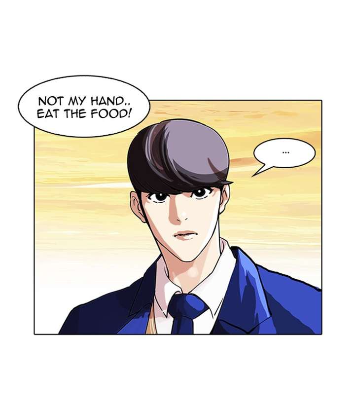 Lookism — Chapter 59 — page 43