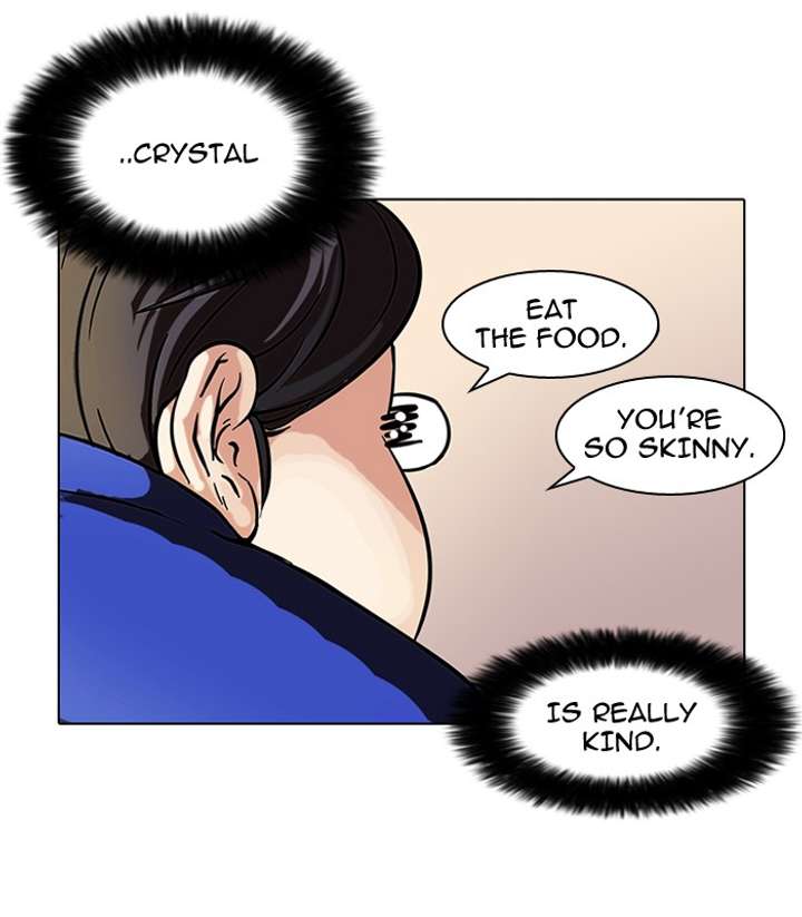 Lookism — Chapter 59 — page 44