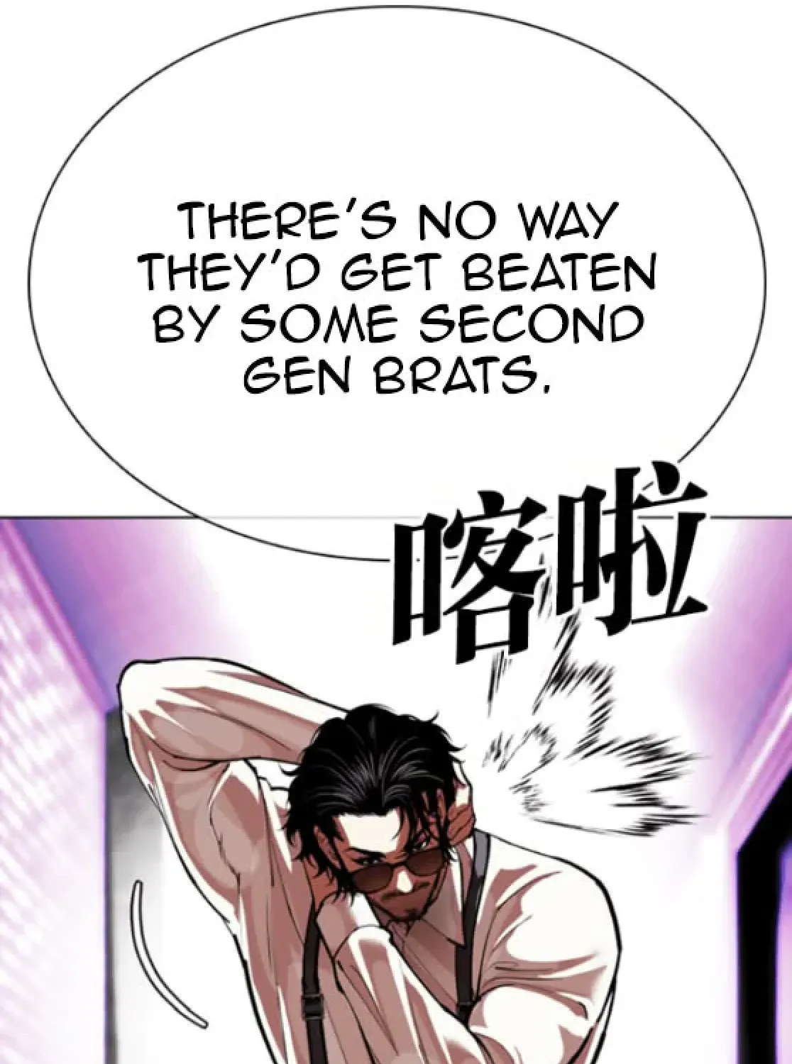 Lookism — Chapter 6.1 — page 19