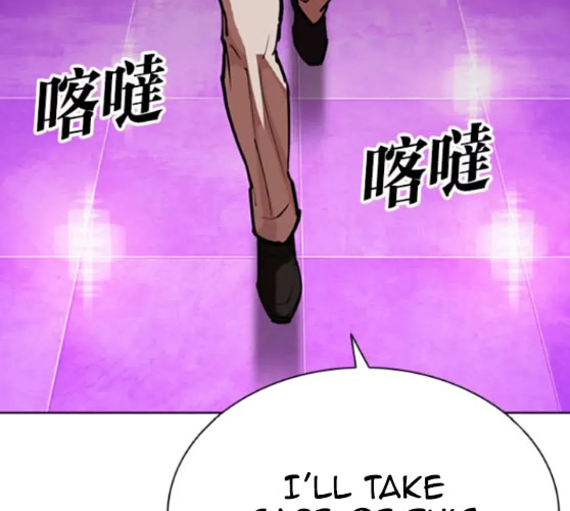 Lookism — Chapter 6.1 — page 27