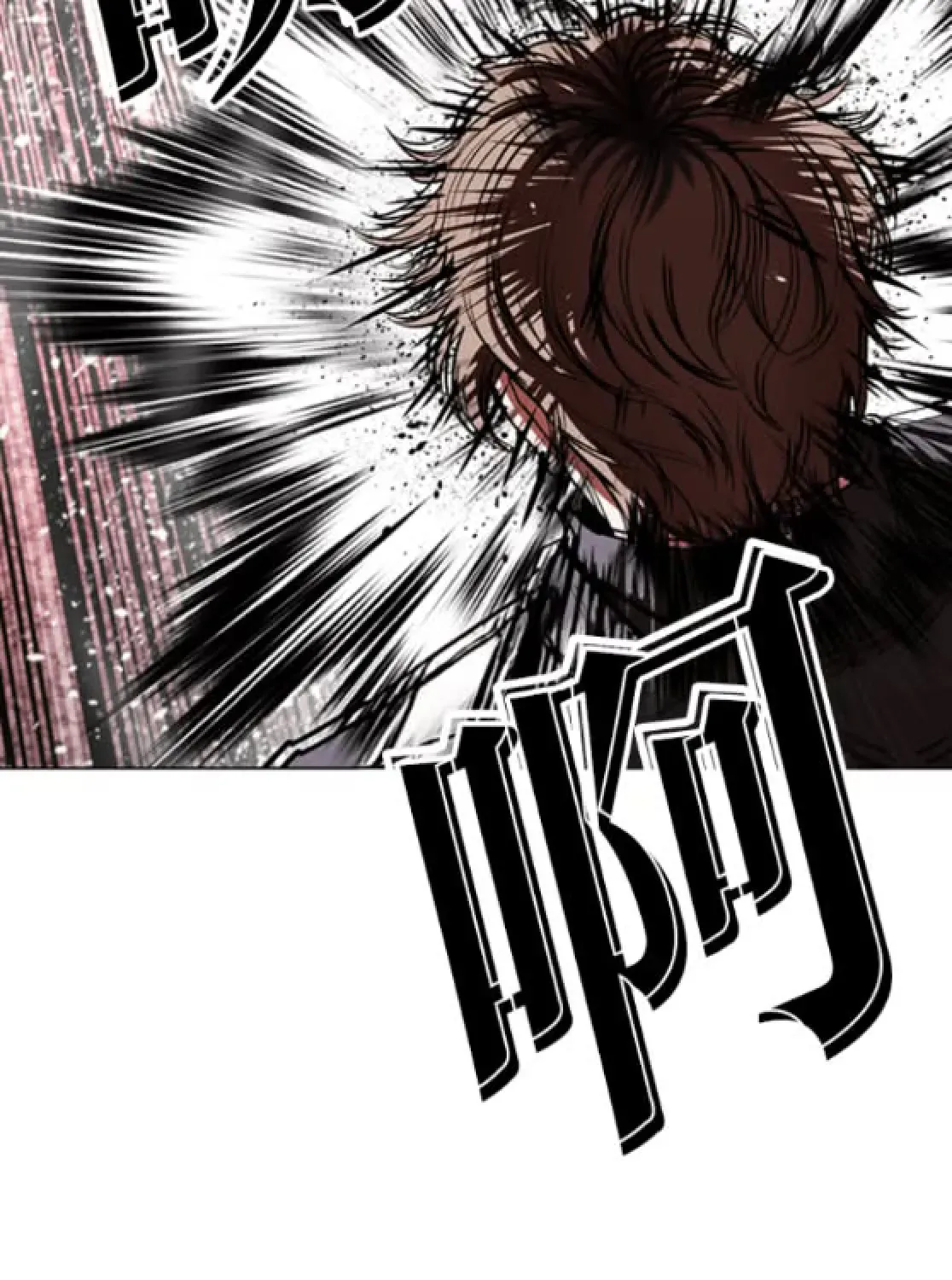 Lookism — Chapter 6.1 — page 46