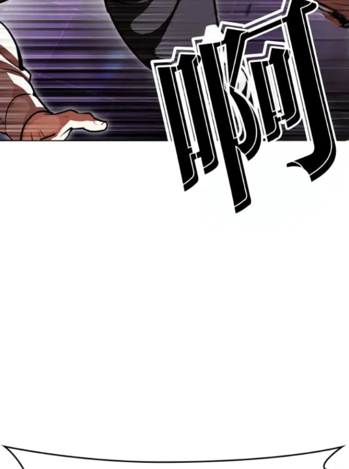 Lookism — Chapter 6.1 — page 68