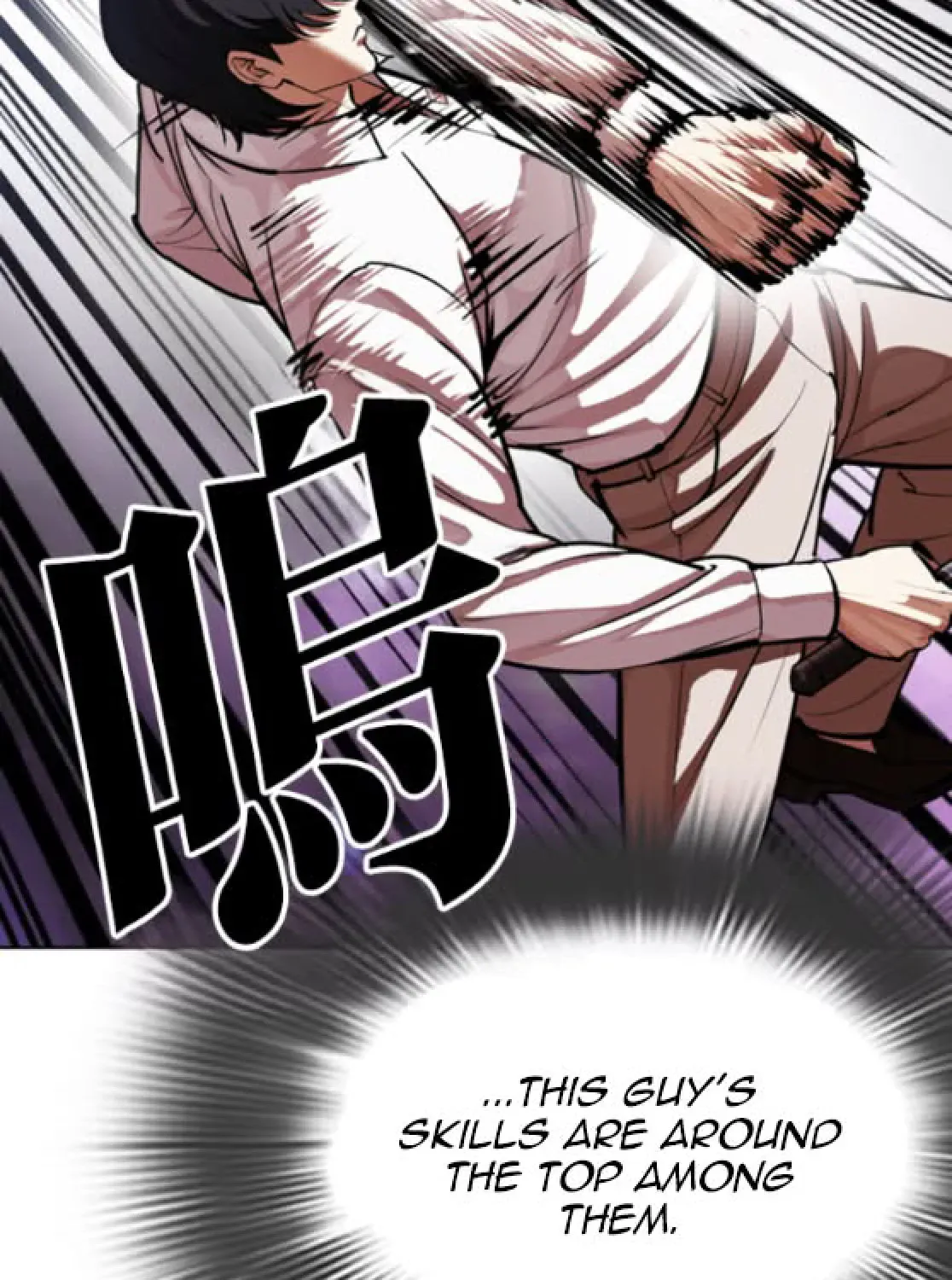 Lookism — Chapter 6.1 — page 82