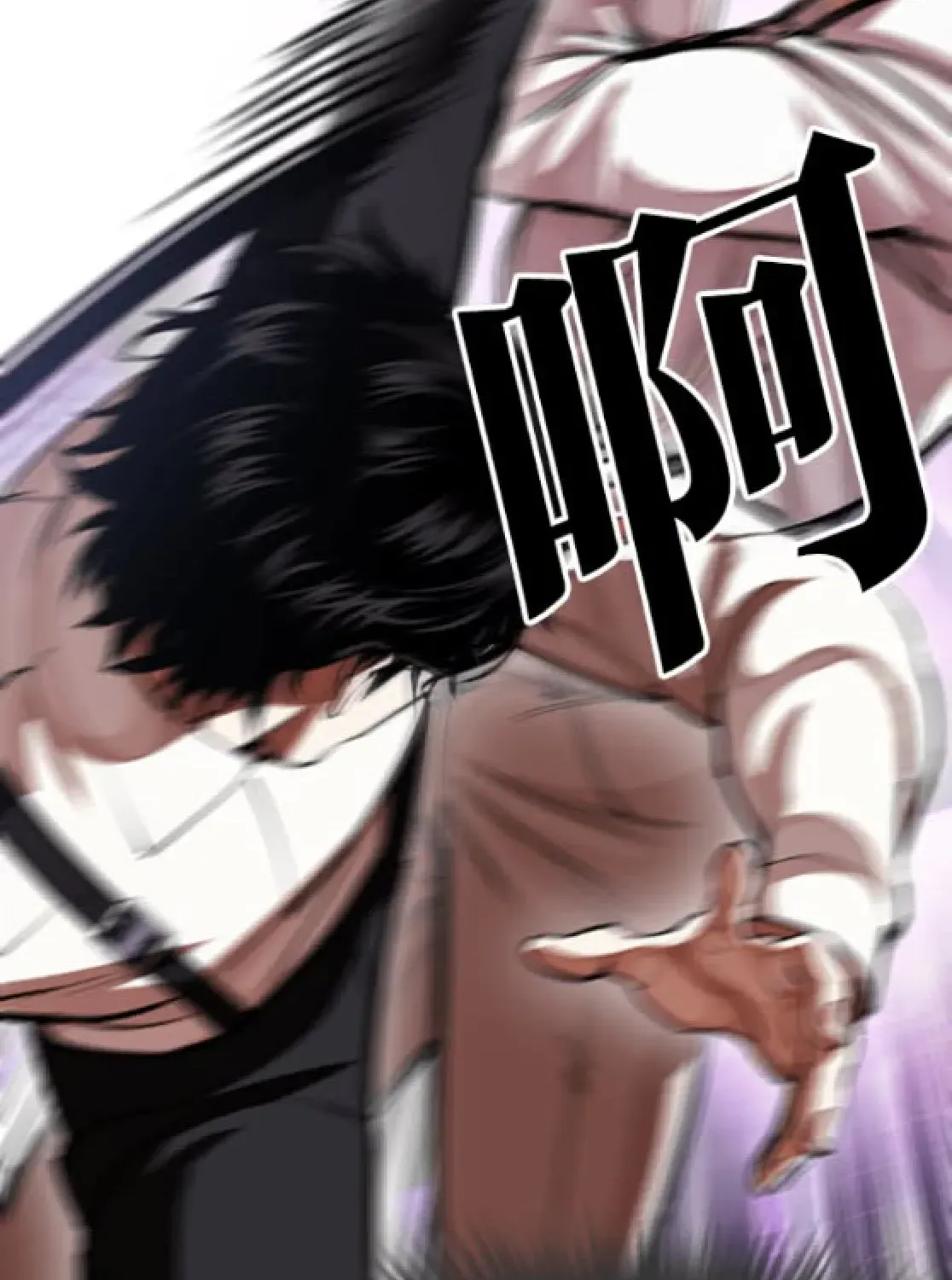 Lookism — Chapter 6.1 — page 85