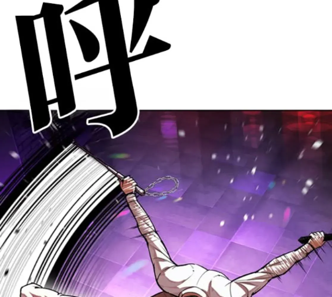 Lookism — Chapter 6.1 — page 87