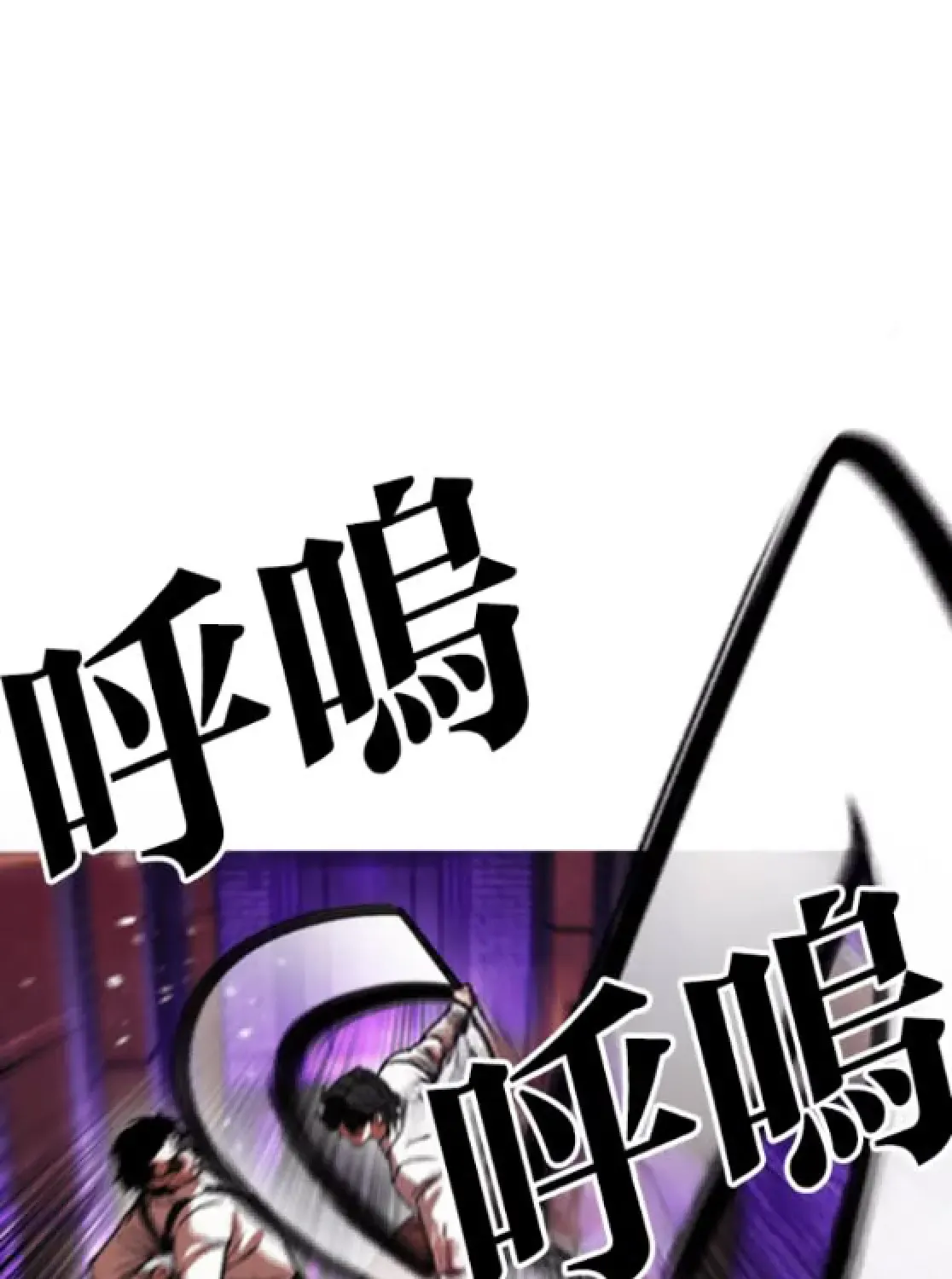 Lookism — Chapter 6.1 — page 91
