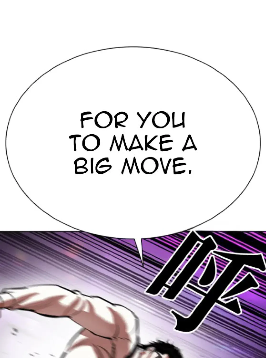 Lookism — Chapter 6.1 — page 97