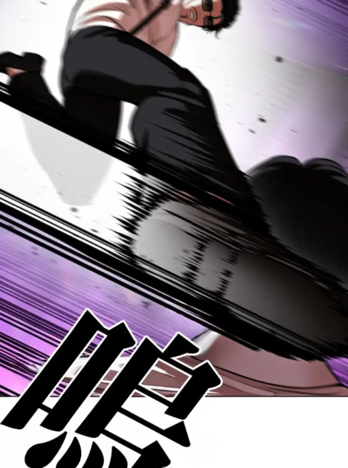 Lookism — Chapter 6.1 — page 98
