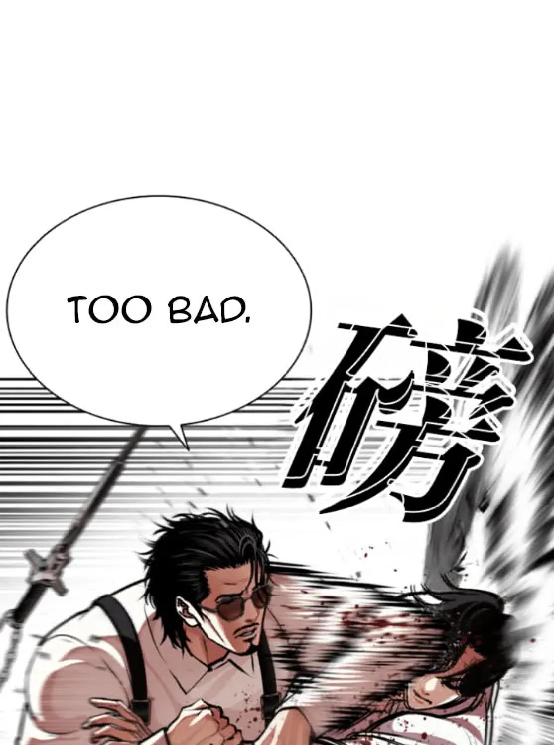 Lookism — Chapter 6.1 — page 129