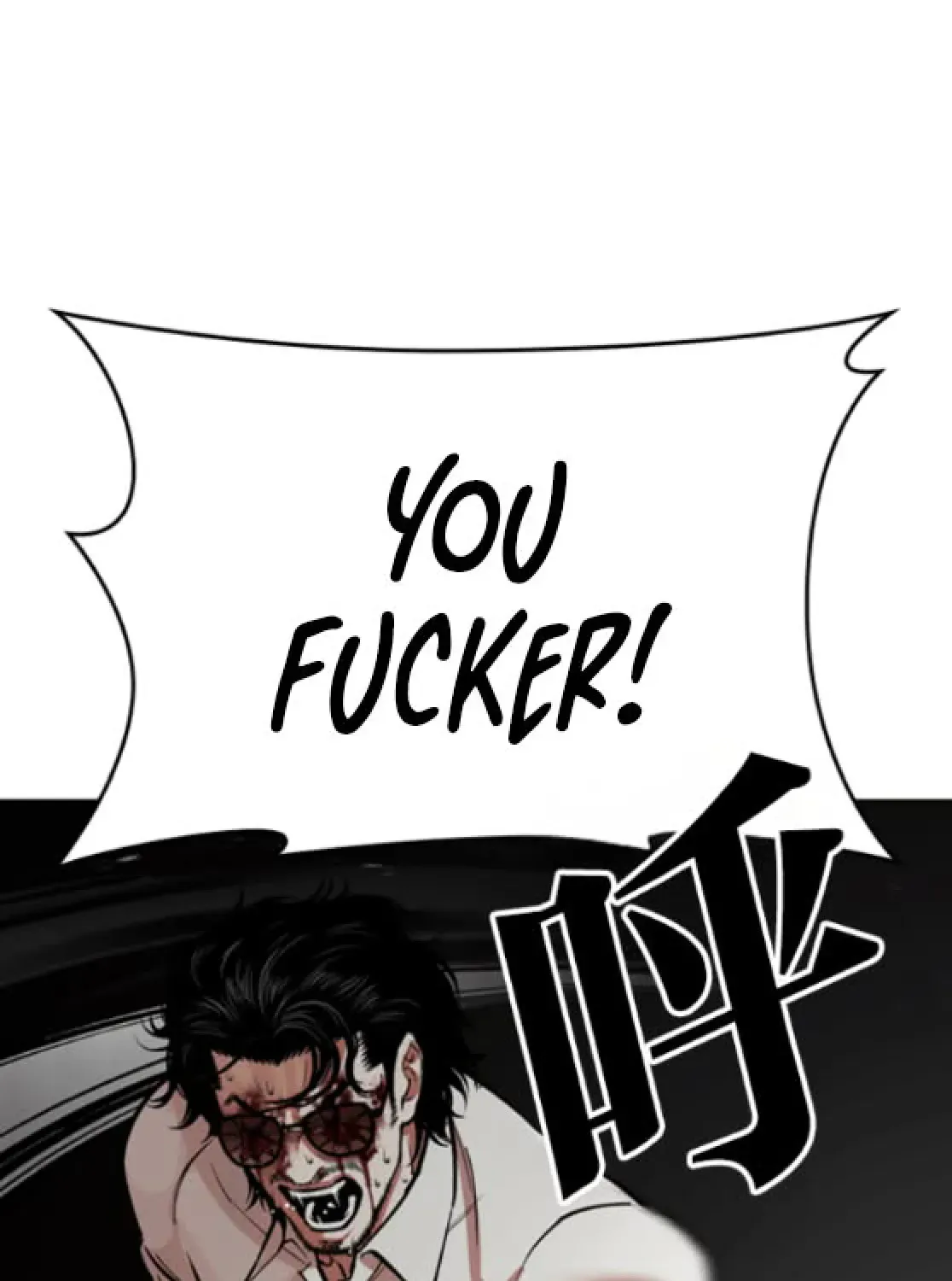 Lookism — Chapter 6.1 — page 165