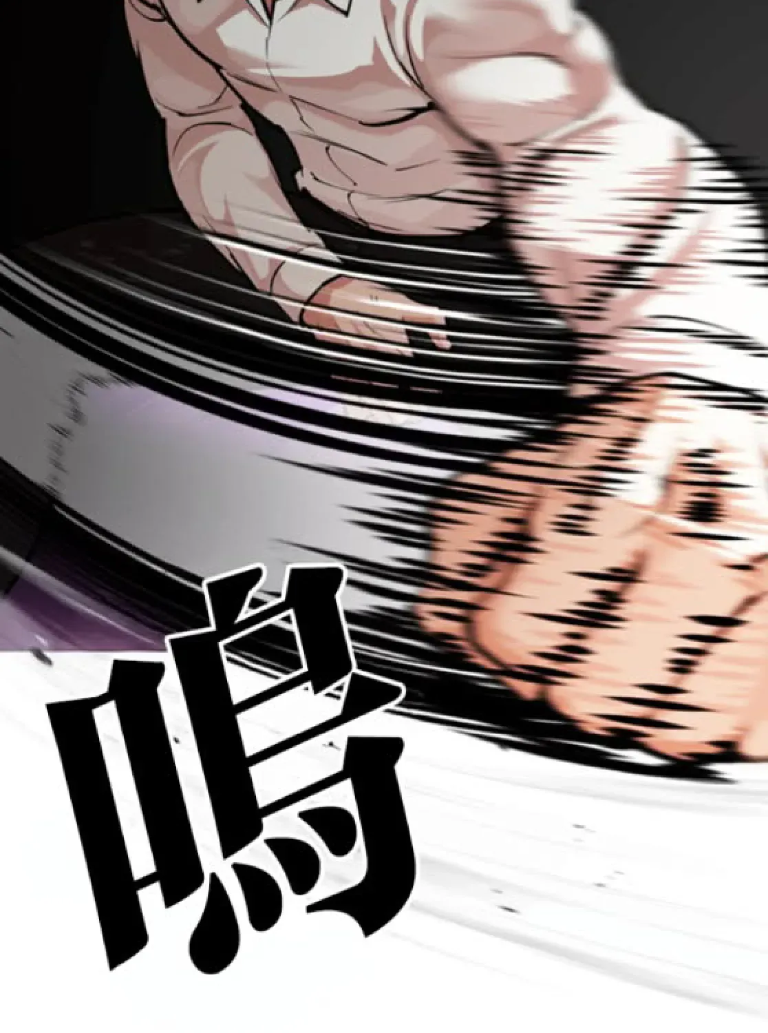 Lookism — Chapter 6.1 — page 166